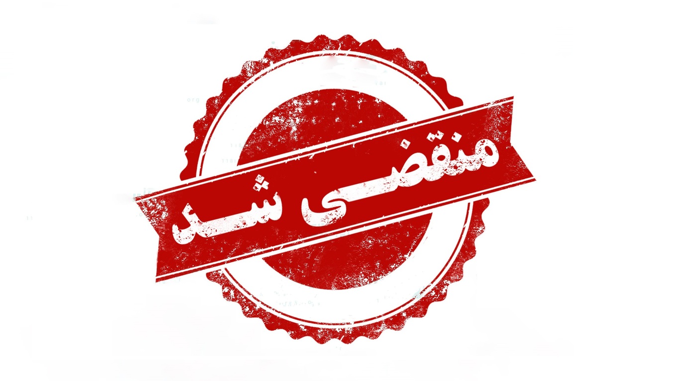 بهترین شرکت تولید کننده انواع موز و آناناس و بذر سیب زمینی در اصفهان 